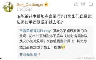 王者荣耀皮肤爆料最新司马懿,神秘降临！王者荣耀司马懿全新皮肤惊艳曝光